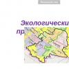 Environmental problems of the Ural River presentation